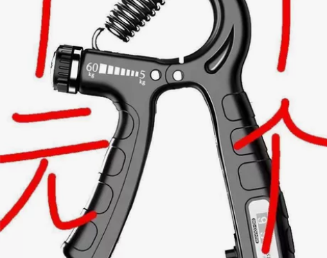 计数握力器男专业练手臂手力握力器中学生健身...