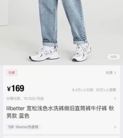 得物入的牛仔裤，宽松的不喜欢，放着也是落灰...