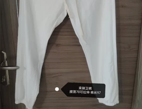 卫裤牛仔裤15两件68包邮 尺寸都有标注 ...