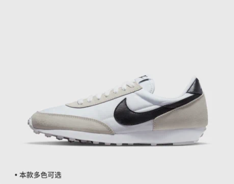 Nike耐克官方DBREAK女子经典复古运...