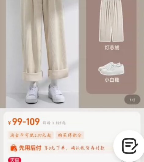 加绒米色灯芯绒裤子女阔腿裤秋冬高腰休闲直筒...