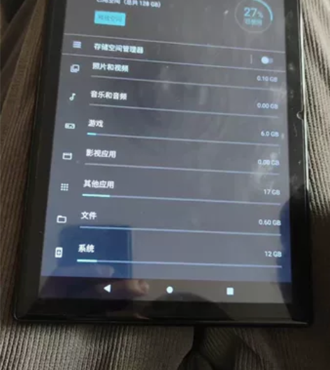 台电M40，10.1英寸平板，6+128，...