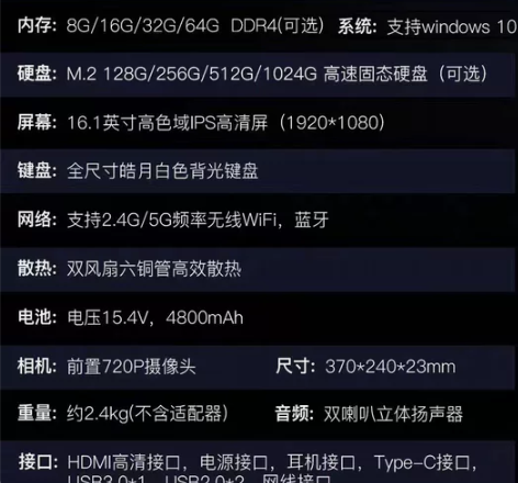 酷睿i9笔记本电脑游戏本高配置大学生i7高...
