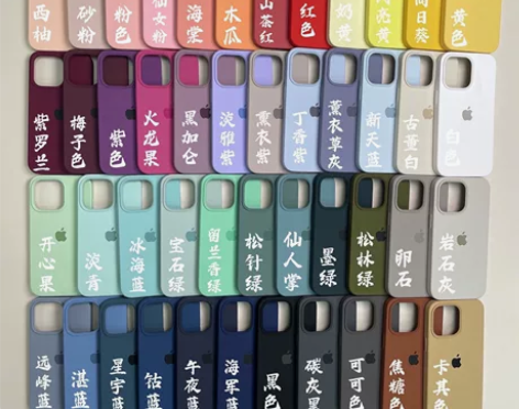 苹果液态硅胶手机壳 绝对防滑不油腻 不好用...