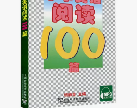 二手书小学英语阅读100篇 小学生英语阅读...