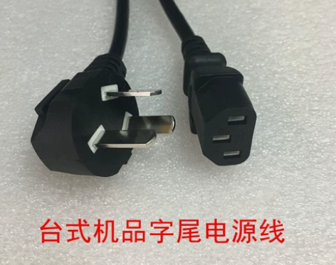 电源线厂家批发 三插机箱电源线 电脑主机电...