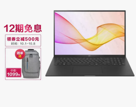 LG gram 2021款17英寸轻薄本 ...