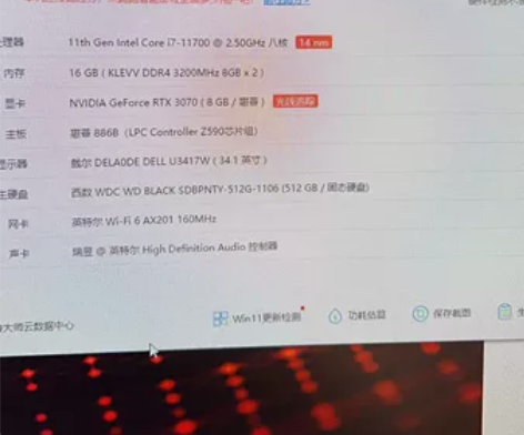 惠普暗影精灵6pro台式机,11700+3...