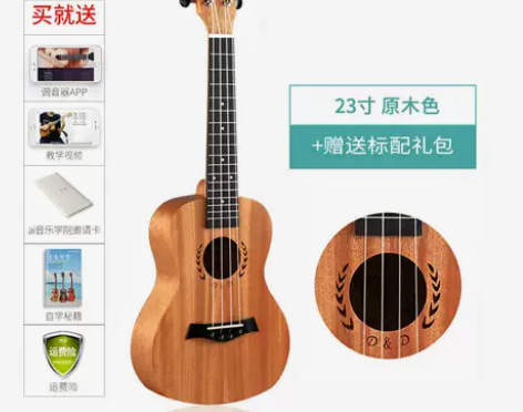 dodomi单板尤克里里女初学者入门成人小...