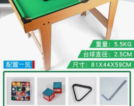 儿童台球孩子6男孩台球桌家用迷你桌球台玩具...