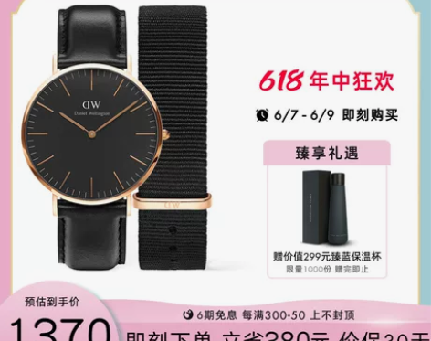 dw手表 CLASSIC系列皮质男表织纹表...