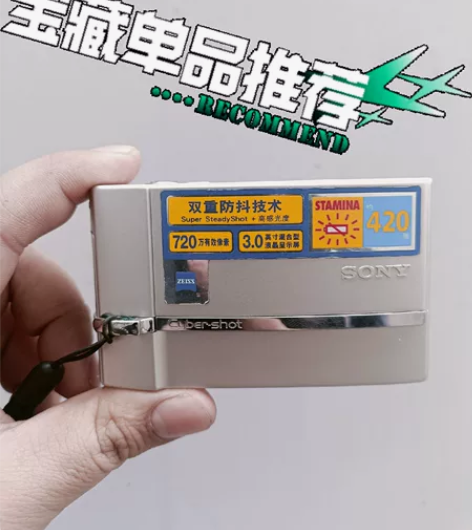 SONY索尼DSC-T30型CCD数码相机...