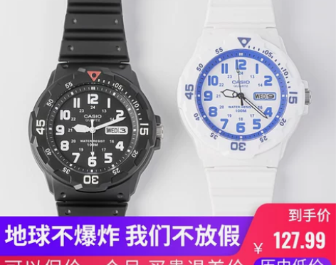 卡西欧手表男 指针式学生男表 ins风潮流...