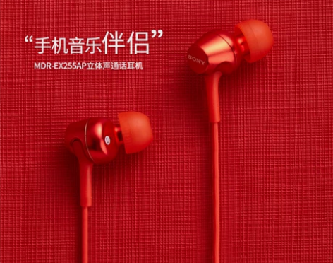 索尼耳机 耳机耳麦Sony/ MDR-EX...