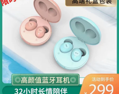 【德国】Lasmex/勒姆森X08S马卡龙...