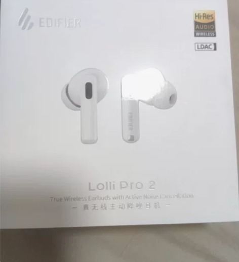 【过年正常发】全新未拆封漫步者（EDIFI...