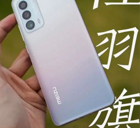 收魅族17 18无拆无修功能完好的价格视成...