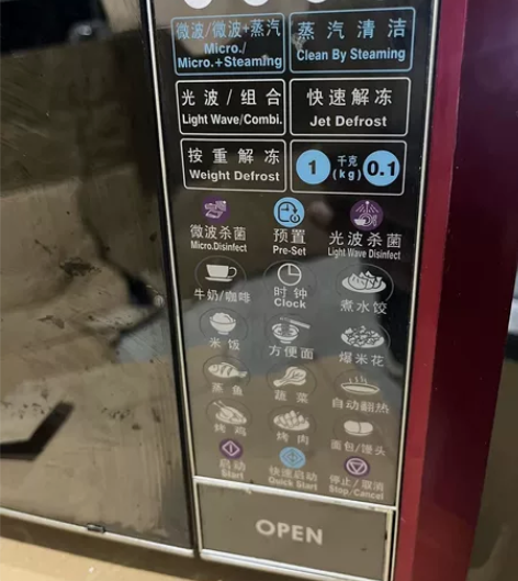 美的格兰仕微波炉九成新家用微波炉 二手自用...