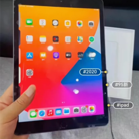 ipad2020 ipad第八代 wifi...