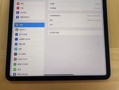 店内样品机，下架出售，2021款12.9寸...