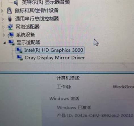 个人自用惠普笔记本，i7-2630    ...