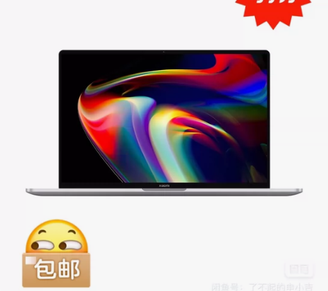 99新小米笔记本pro14 锐龙版，r5 ...