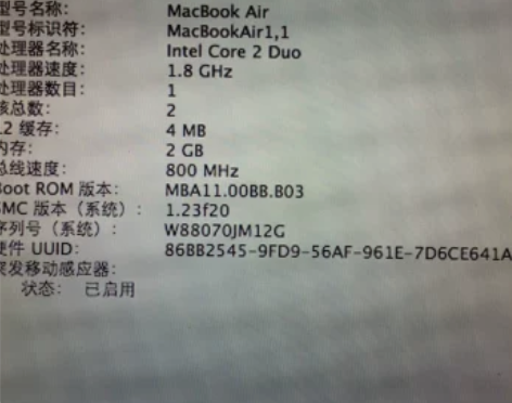 Macbook air笔记本一代 型号A1...