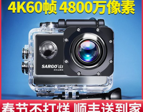 山狗A8运动相机高清4K头盔骑行摄像vlo...
