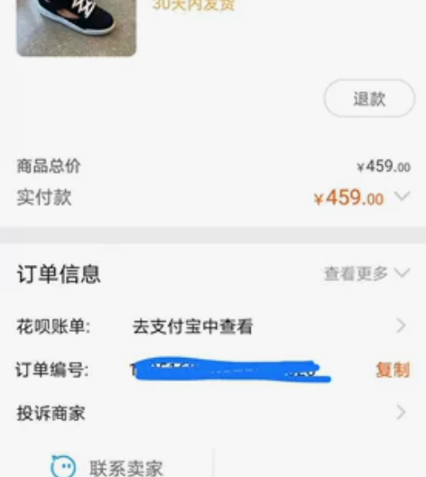 刚收到的靠谱直播代购乔丹篮球女鞋 37.5...