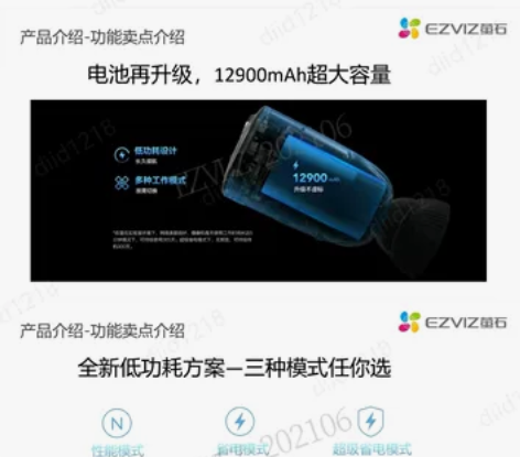 萤石CS-BC1，全无线摄像机。WIFI电...