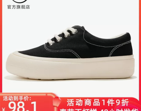 【55盛典价】feiyue/飞跃馒头鞋女帆...