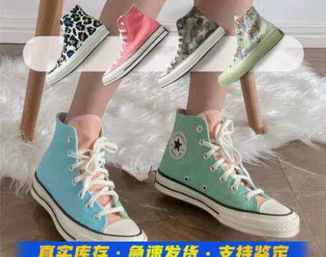 烽火 Converse 1970s匡威 正...