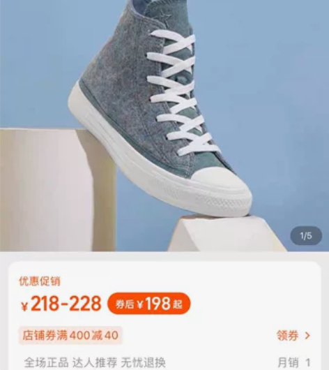 CONVERSE All Star Ren...