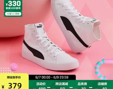 PUMA彪马官方正品 新款男女同款帆布中帮...