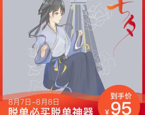 五五年汉服 霜降.秋焚 晋制复原交领齐腰襦...