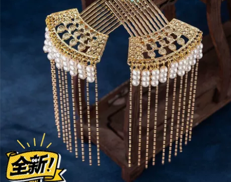 白菜价品质发梳发簪蜻蜓金属珍珠流苏发钗U型...