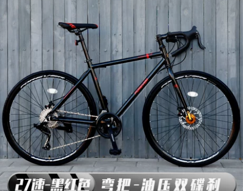 【狂欢价】永久700C入门级直把弯把公路自...