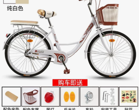 邦得利自行车 益阳安化自提 没咋用过，但是...