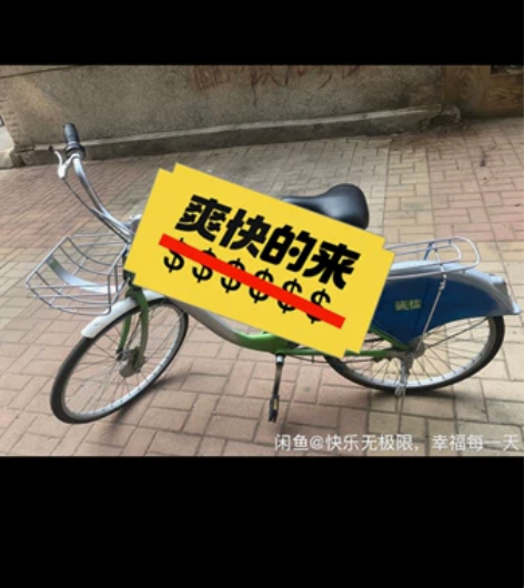 各种各样的自行车一定会满足你的需求。辽宁省...