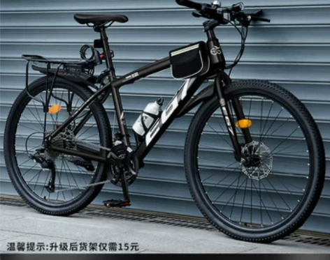 山地自行车男变速越野单车新型减震公路赛车2...