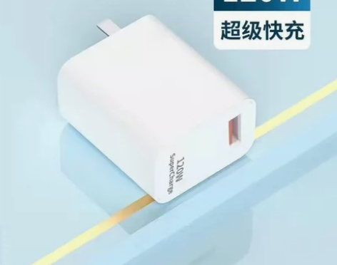 [转卖]120w充电头 春节期间延迟发货