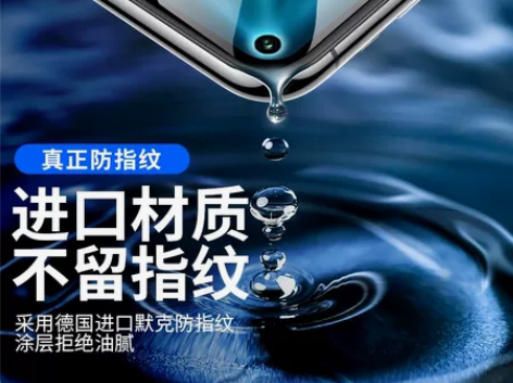 防爆钢化膜【爽滑手感★护眼抗蓝光】2片*送...