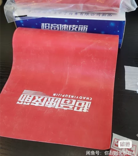 正品超音速小拉伸比耐寒防冻暴力冬季泄力轻高...