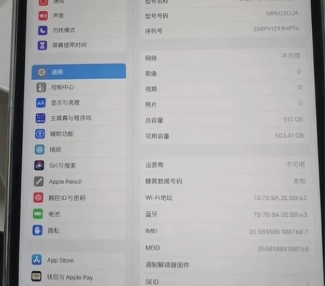 闲置一台ipad，有意私聊 感兴趣的话点“...