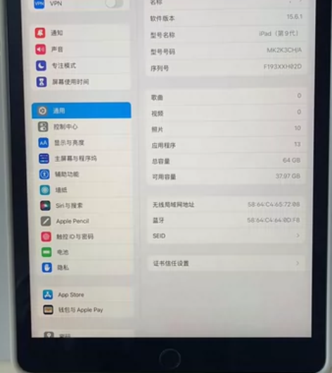 ipad2021（ipad第九代）64G深...