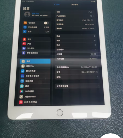 2018款iPad  128G 感兴趣的话...