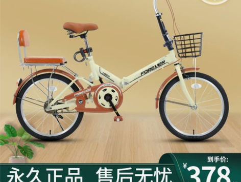 永久牌可折叠自行车女士超轻便携20寸免安装...
