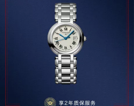 新年礼物Longines浪琴 官方正品心月...