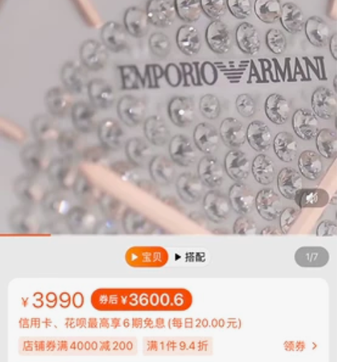 emporio armani的满天星手表 ...