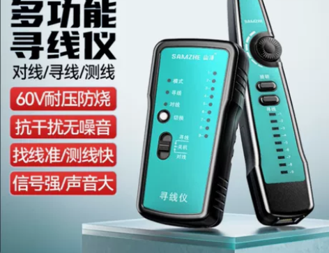 山泽（SAMZHE）网络寻线仪 多功能电话...